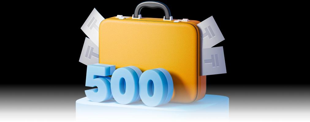 Бизнес Лайт 500