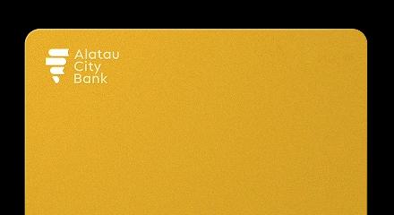 Жалақы картасының артықшылықтары