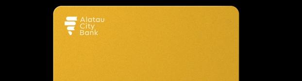 Жалақы картасының артықшылықтары