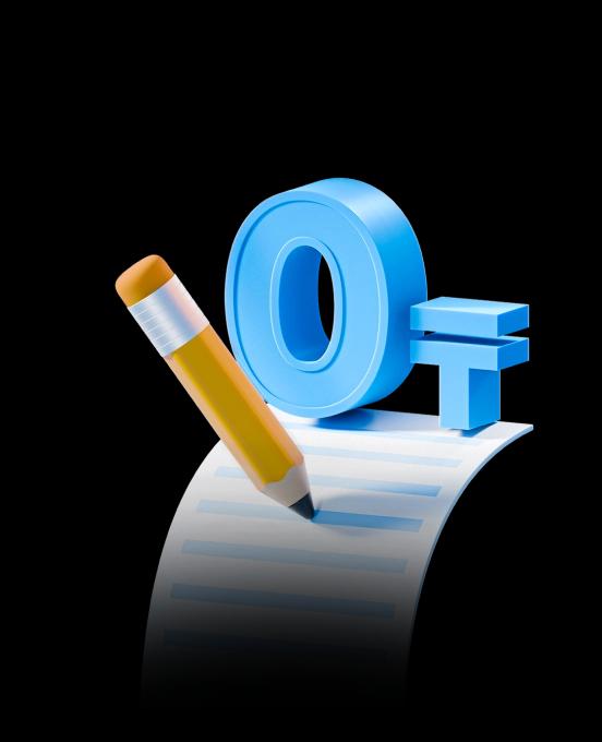 Компания үшін