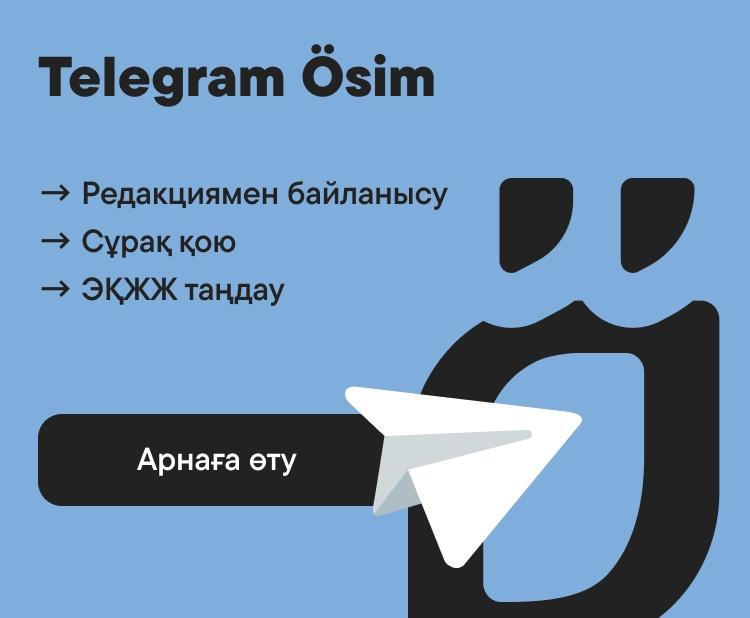 telegram-banner