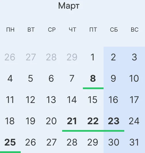 Отдых в марте 2024