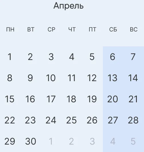Отдых в апреле 2024