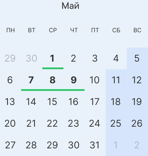 Отдых в мае 2024