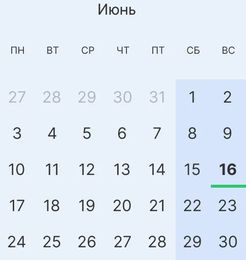 Отдых в июне 2024