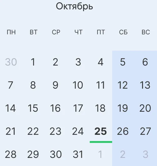 Отдых в октябре 2024